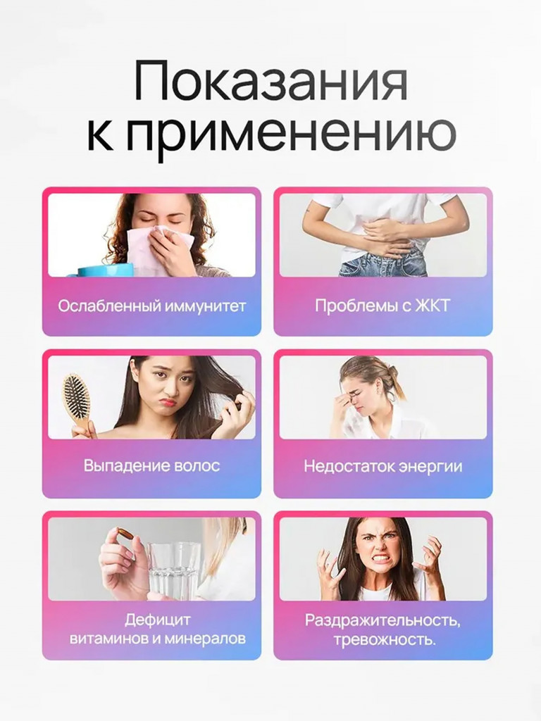 Мультивитамины Onvit, для взрослых, комплекс витаминов и минералов, 60 таблеток