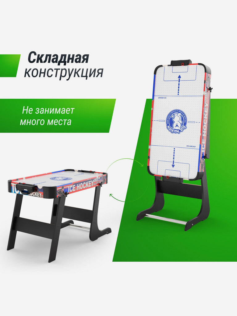 Игровой стол складной UNIX Line Мини Аэрохоккей 101х50 cм