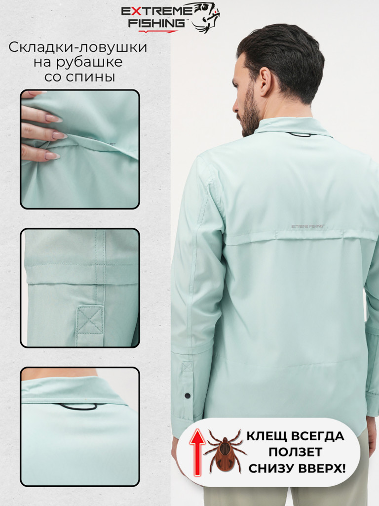 Костюм антиклещевой с пропиткой летний EF REPELIUM L Addiction, Sage Mint