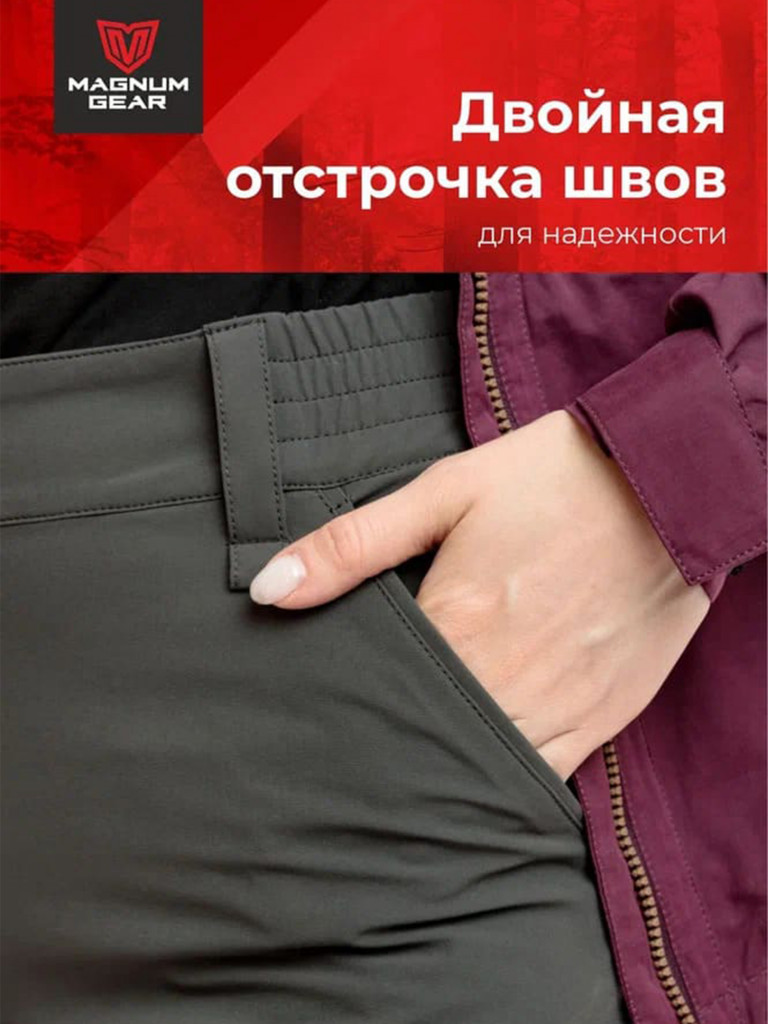 Костюм для рыбалки женский MAGNUM GEAR MONTANA вишня/графит