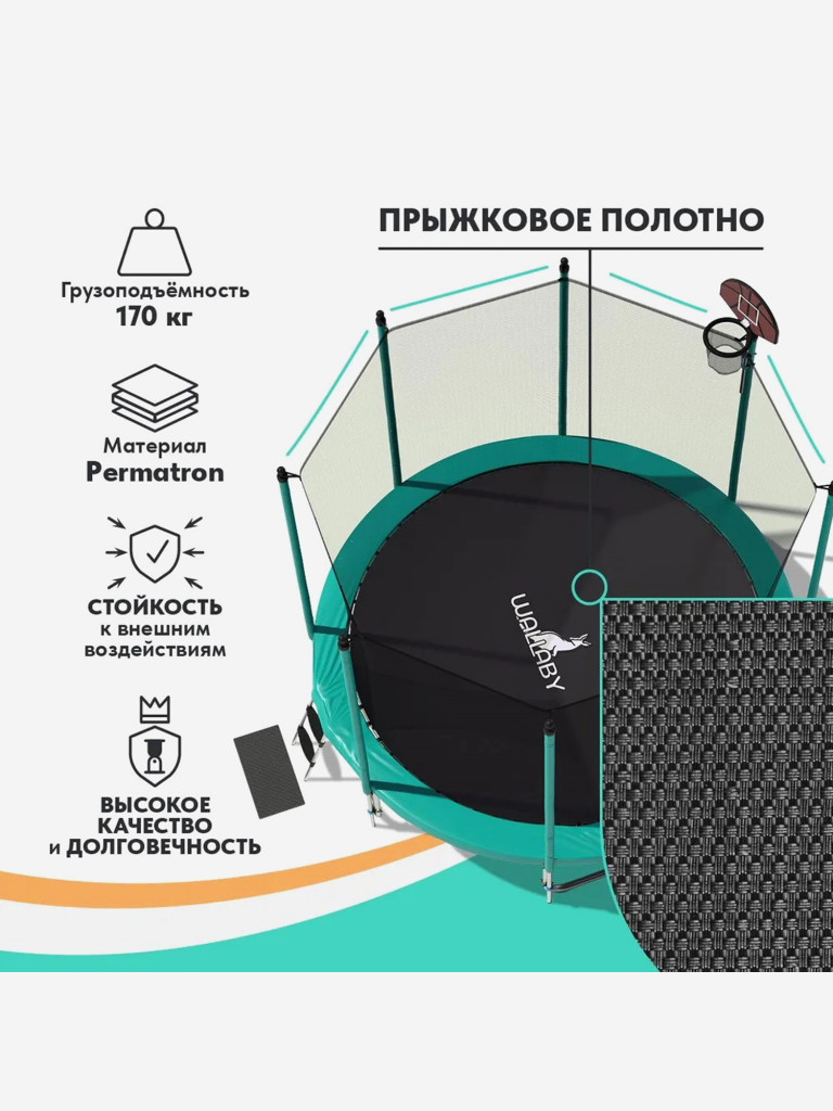 Батут Scholle JUMPER 12FT