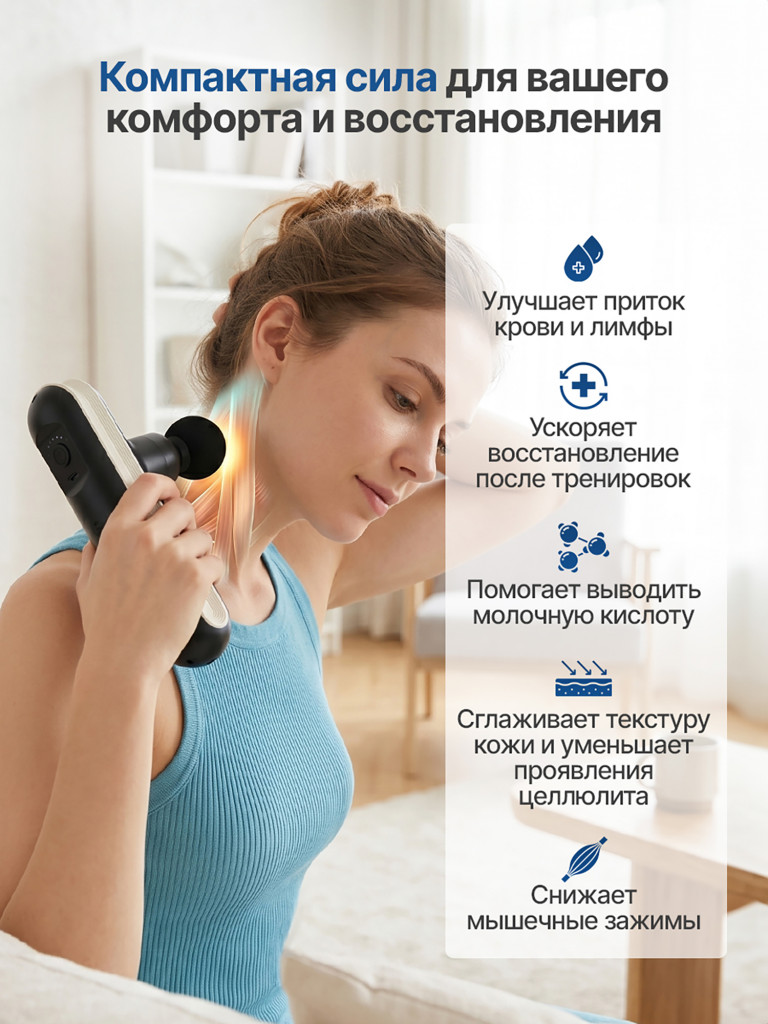 Перкуссионный массажер для тела, шеи и спины DFC VM-SQ-K8