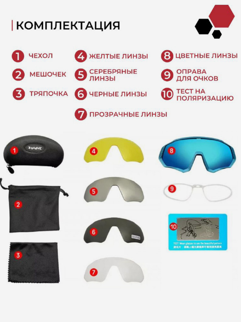Очки спортивные Kapvoe KE9408DS