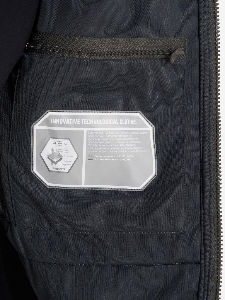 Костюм мужской Remington XM Elite Improved