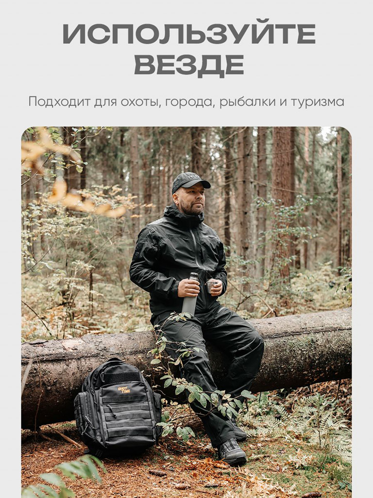 Термобелье лонгслив для охоты и рыбалки мужской H.U.T. YUGAN