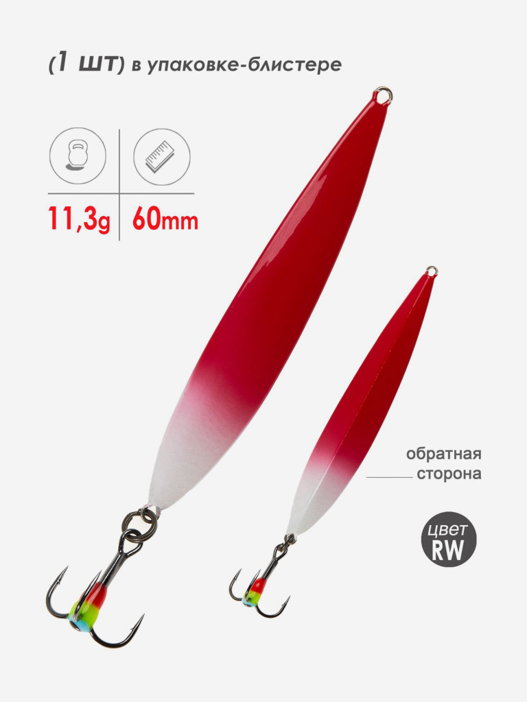 Блесна вертикальная зимняя Lucky John Peip 60мм RW блистер