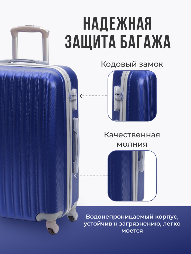 Чемодан Tevin Sp средний пластиковый неубиваемый