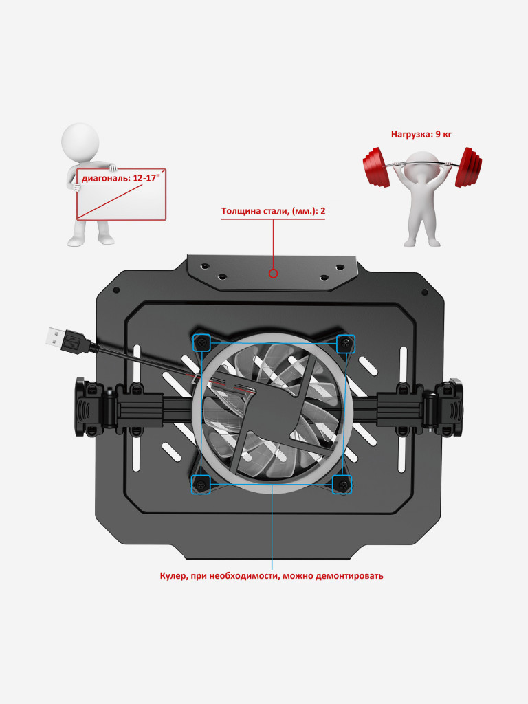 UNITEKI DMN09USB Полка-крепление VESA для ноутбука или планшета раздвижная, на кронштейн, диагональ 12-17 дюймов, с охлаждением и подсветкой RGB