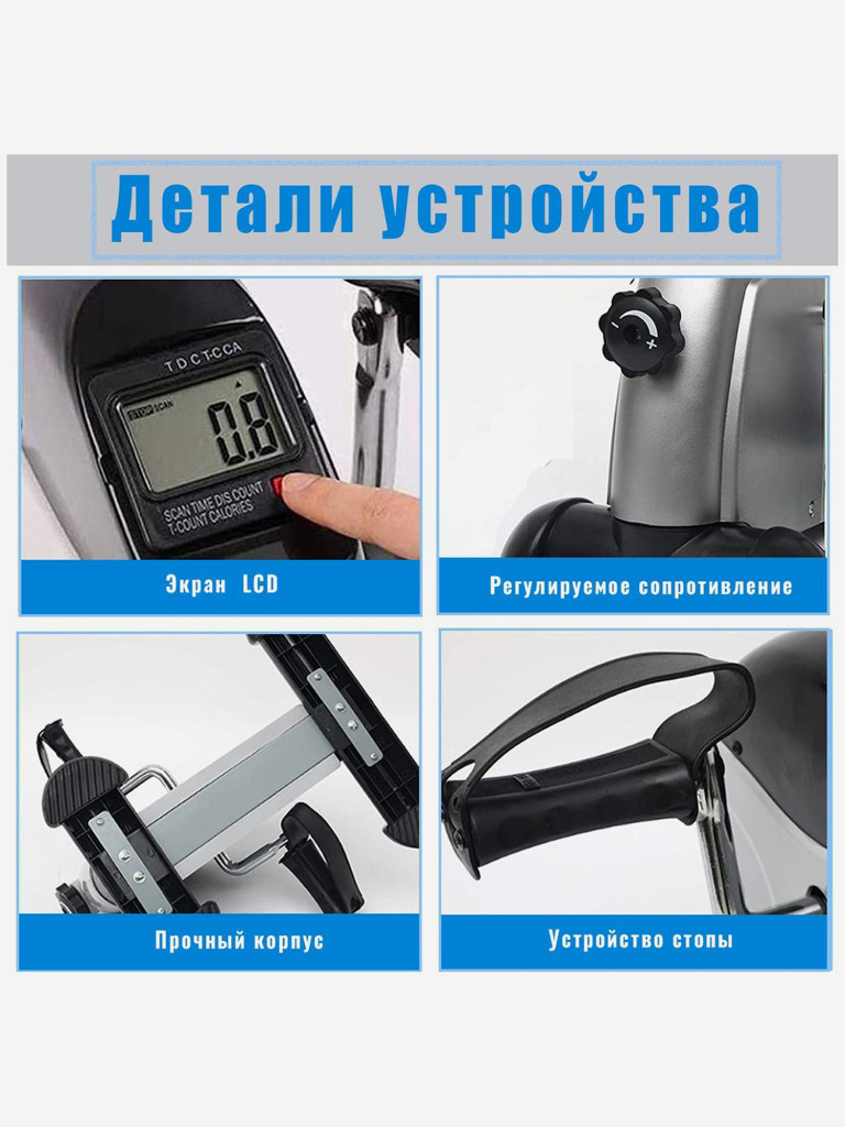 Велотренажер мини DFC B12G