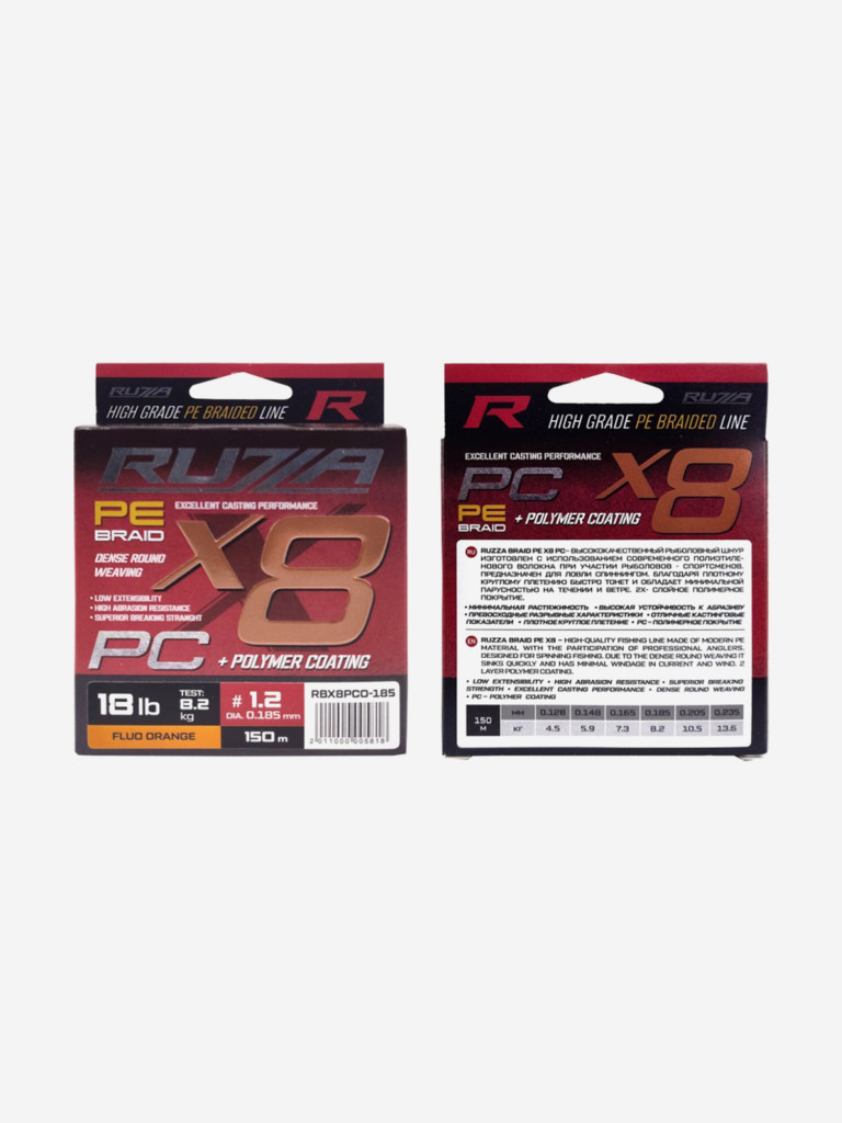 Шнур X8 PC 150м Fluo Orange 0,185мм 8,2кг/18lb