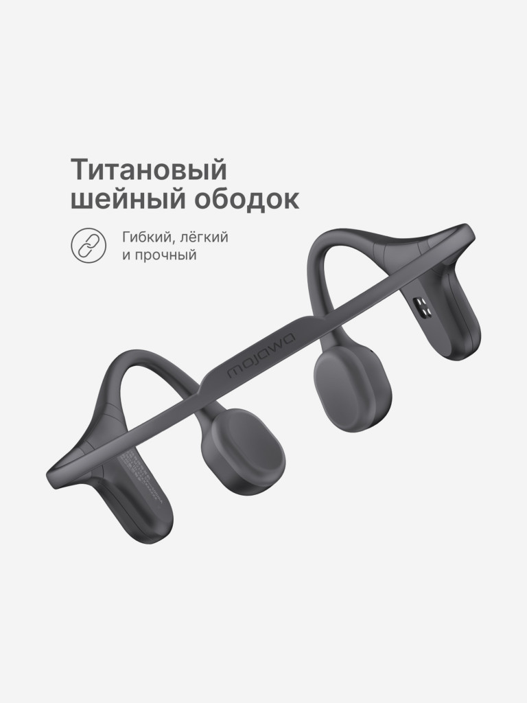 Беспроводные водонепроницаемые наушники с костной проводимостью Mojawa Run Plus Black