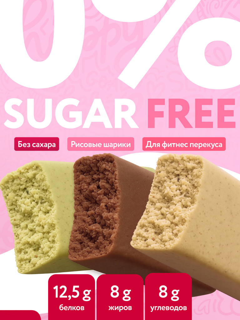 FITNEKO Протеиновые батончики для похудения, без сахара, Ассорти вкусов, 12шт х 50г