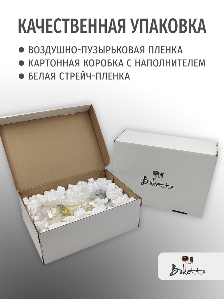 Спортивный кубок для награждения победителя 23 см