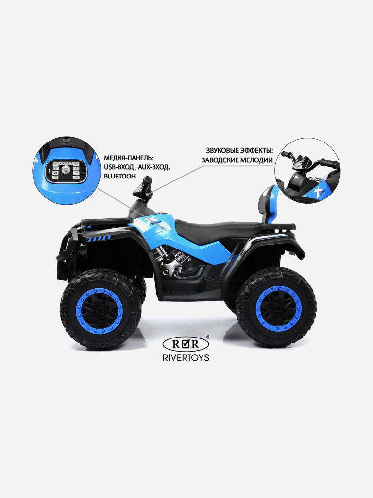 Детский электроквадроцикл RIVERTOYS T001TT 4WD синий