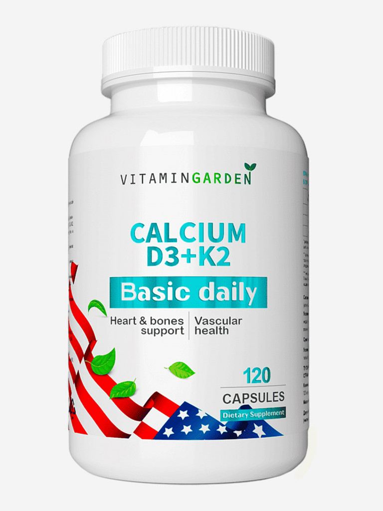 Кальций Д3 К2 VITAMIN GARDEN BASIC DAILY, 120 капсул