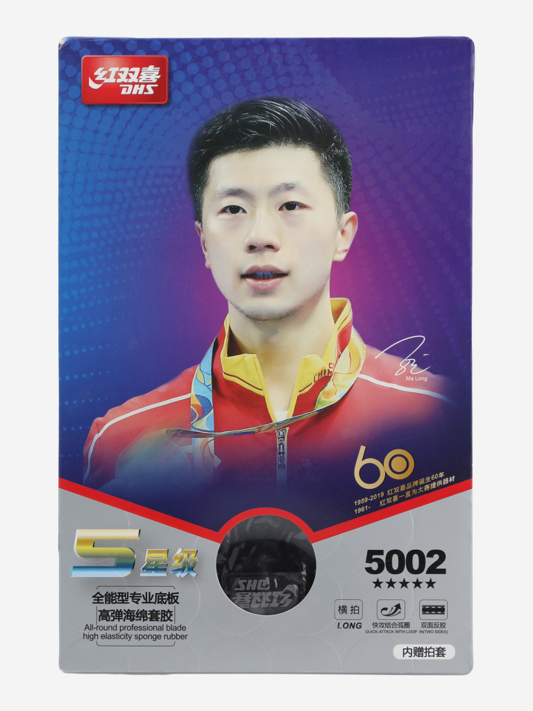 Ракетка для настольного тенниса DHS T5002 Conc