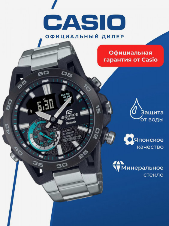 Спортивные часы CASIO EDIFICE ECB-40DB-1A