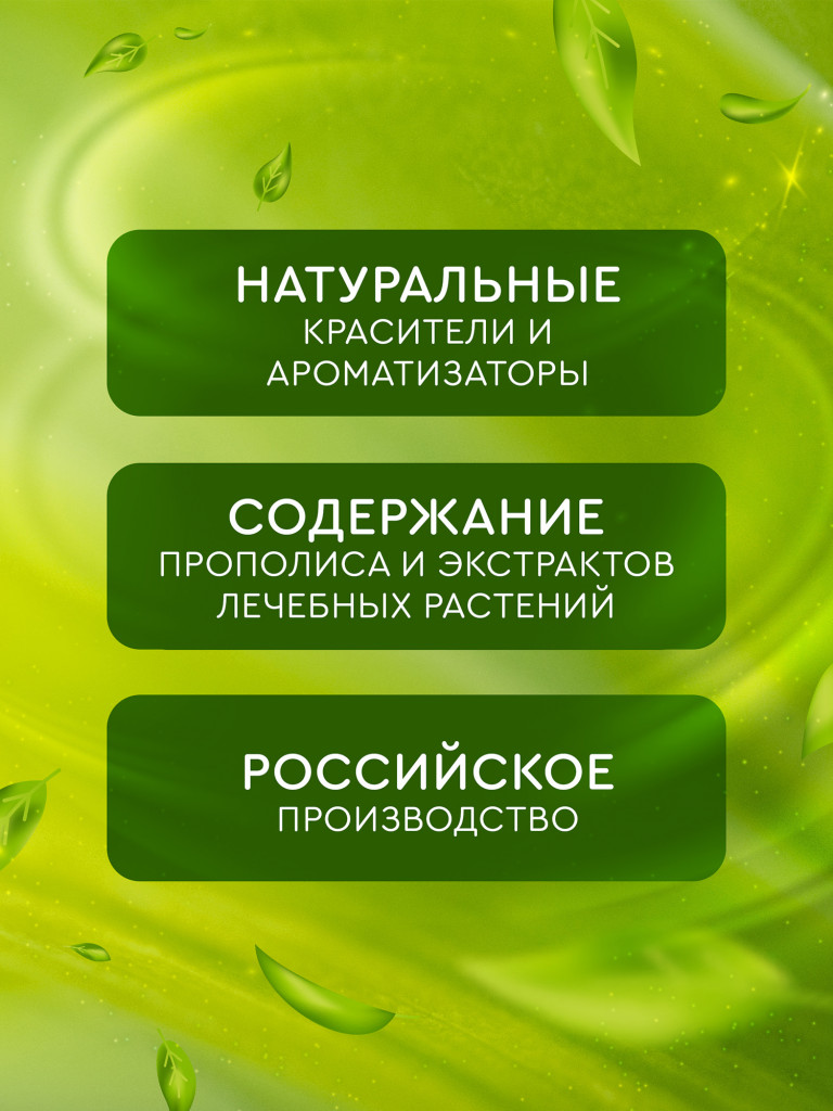 Леденцы BOBSGREEN в ассортименте 3шт, 96гр