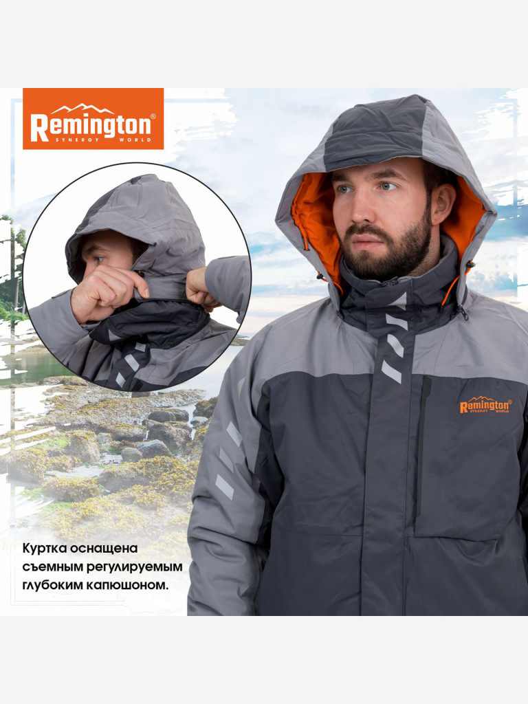 Костюм Remington Сurrent Gray