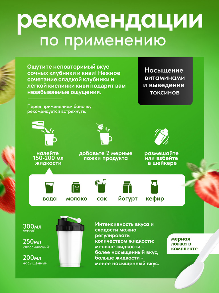 Детокс дренажный напиток для похудения, detox мультивитамины от отеков и водного веса