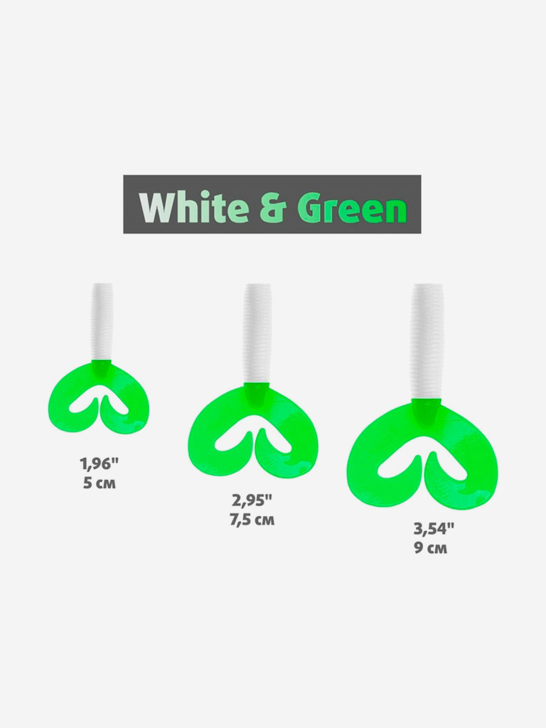 Мягкая приманка Helios Credo Double Tail, 3,54" / 9 см, White & Green, 15 штук (HS-28-016-N-15)