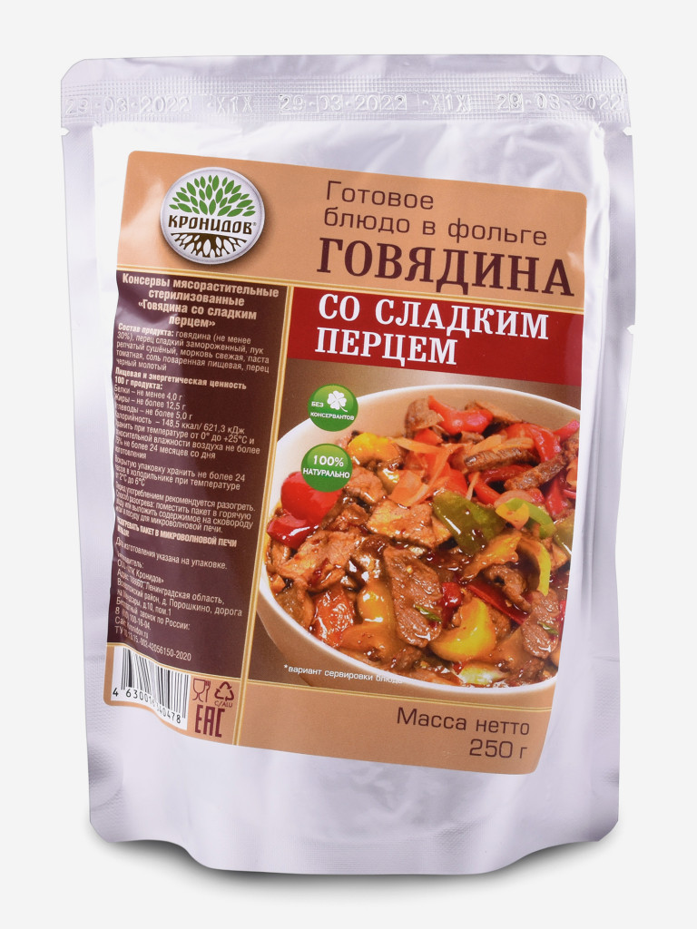 Готовое блюдо Говядина со сладким перцем 250 г. (Кронидов) 15шт*250г, 3,75кг