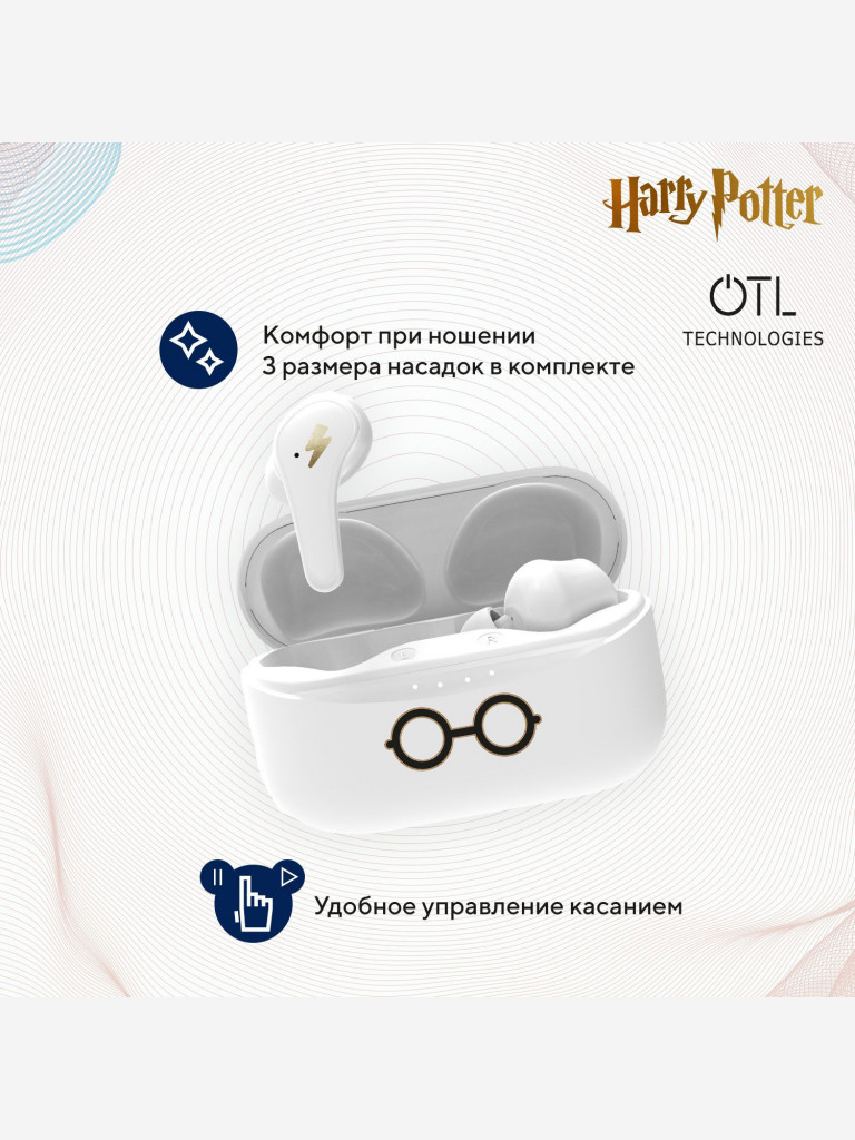 Беспроводные наушники OTL Technologies Гарри Поттер