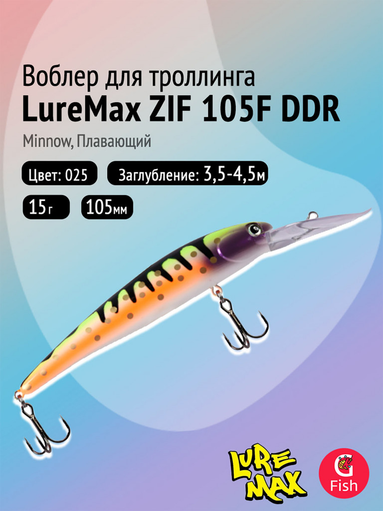 Воблер LureMax ZIF 105F DDR-025, 15 г, плавающий, цвет 025