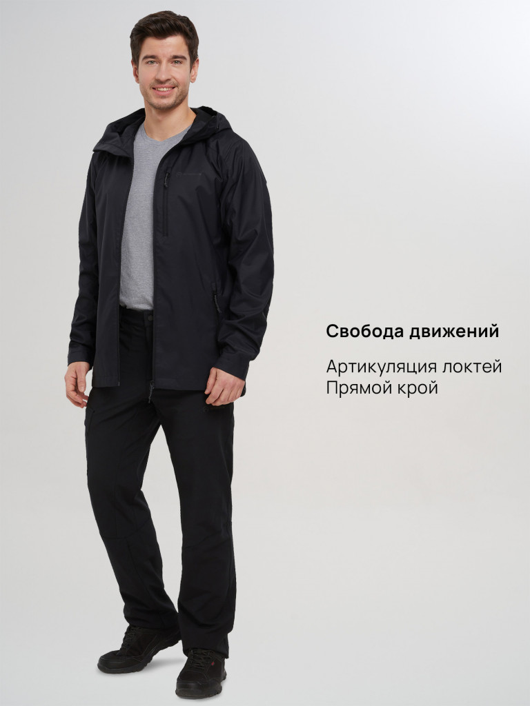 Ветровка непромокаемая мужская Outventure