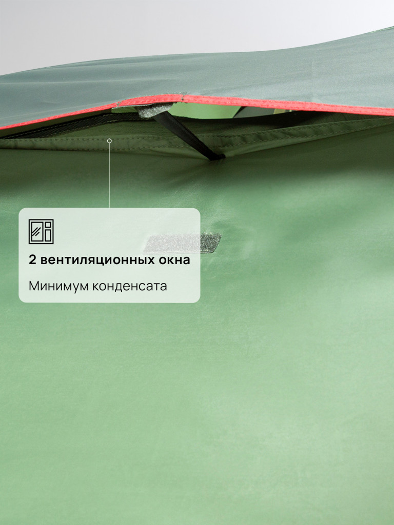 Палатка 3-местная Outventure Dome 3