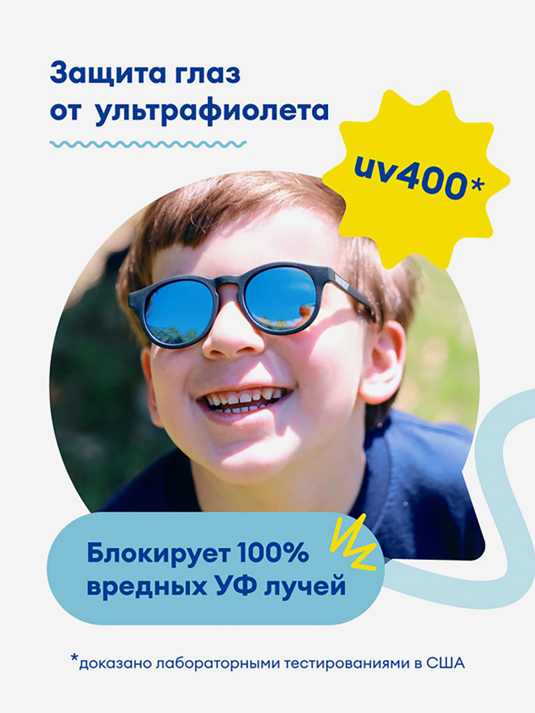 Солнцезащитные очки детские Babiators Keyhole
