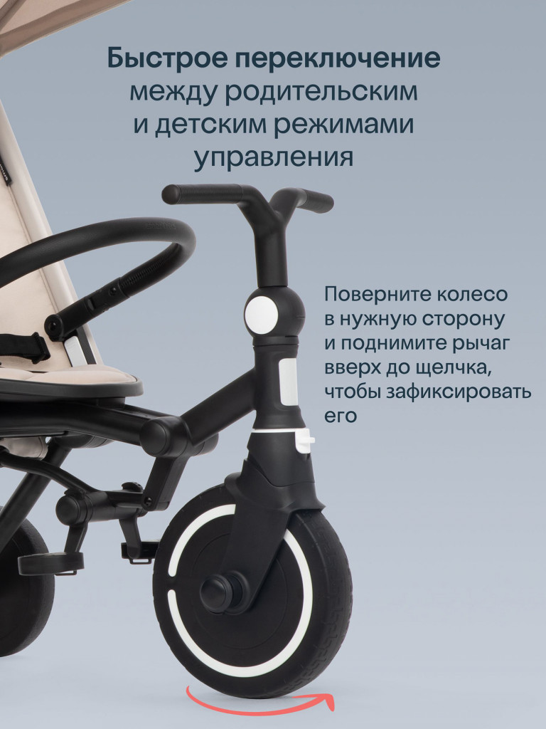 Велосипед детский трехколесный с ручкой SmarTrike Wonder+ Sand, складной, для путешествий