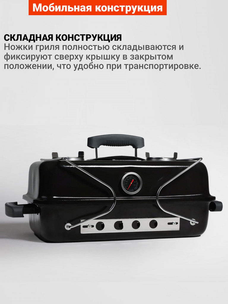 Угольный гриль барбекю Go Garden Premium 43