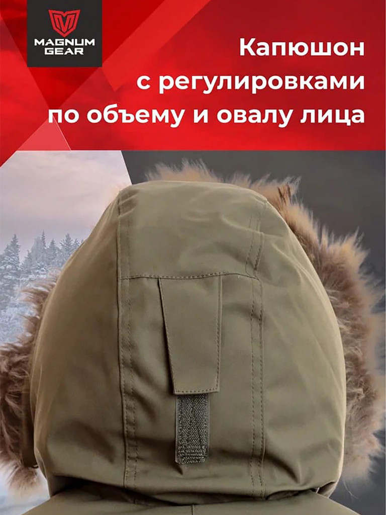 Парка мужская MAGNUM GEAR HUSKY PARKA -40° С хаки