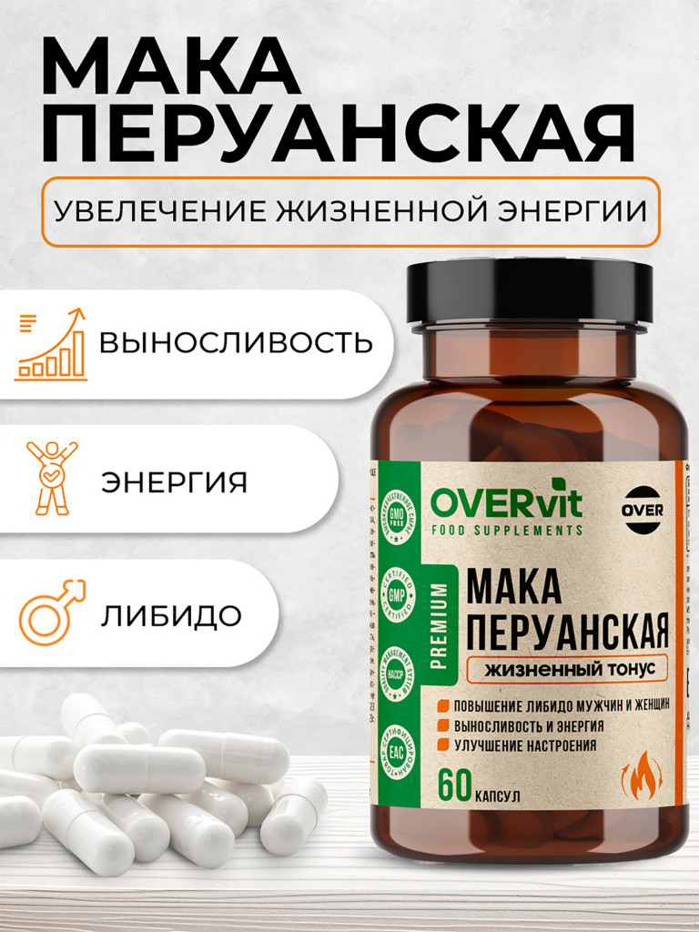 Мака перуанская OVER, 60 капсул