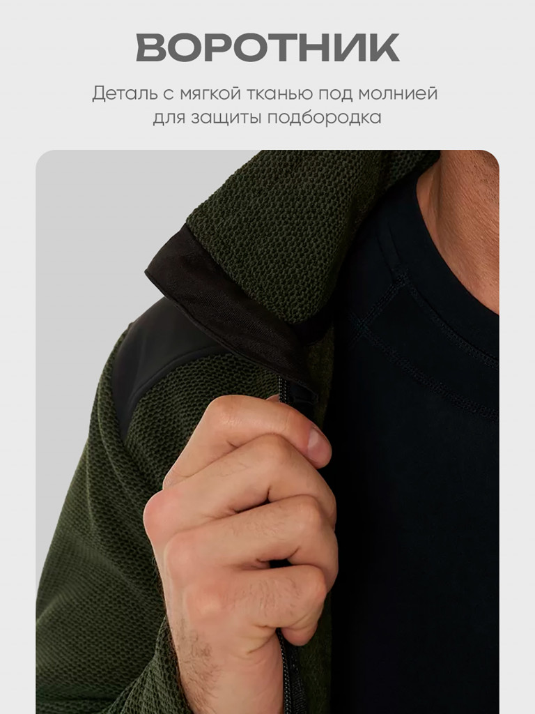 Кофта для охоты и рыбалки мужская на молнии HUT URMAN флисовая
