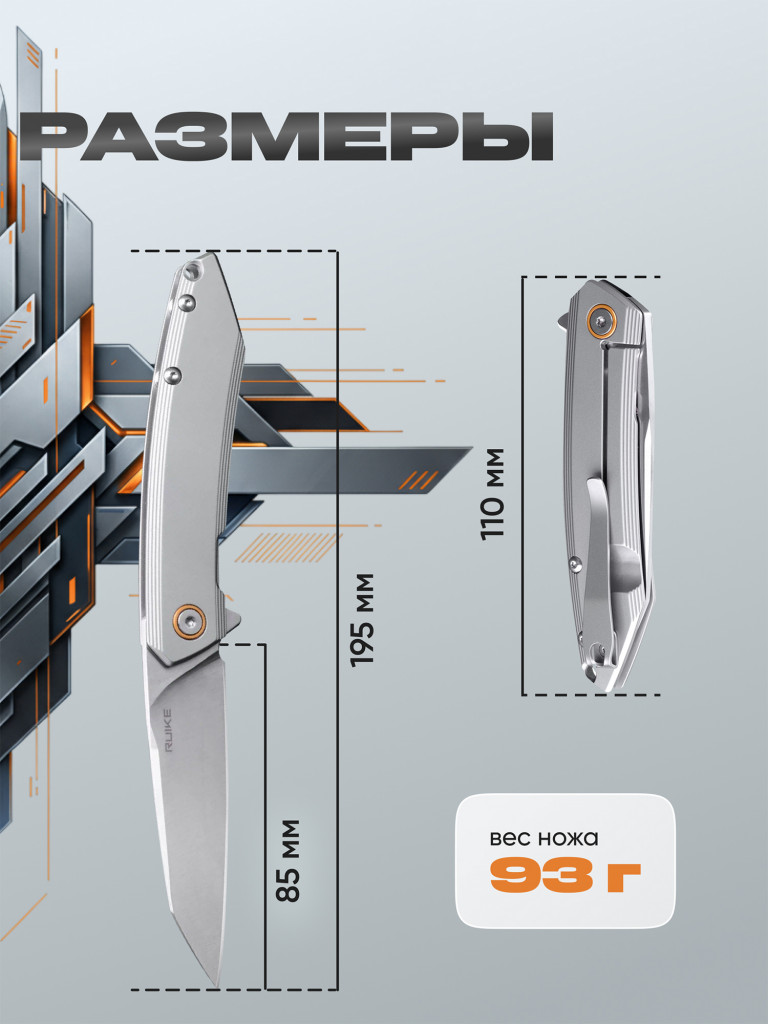 Нож складной Ruike P831S-SA