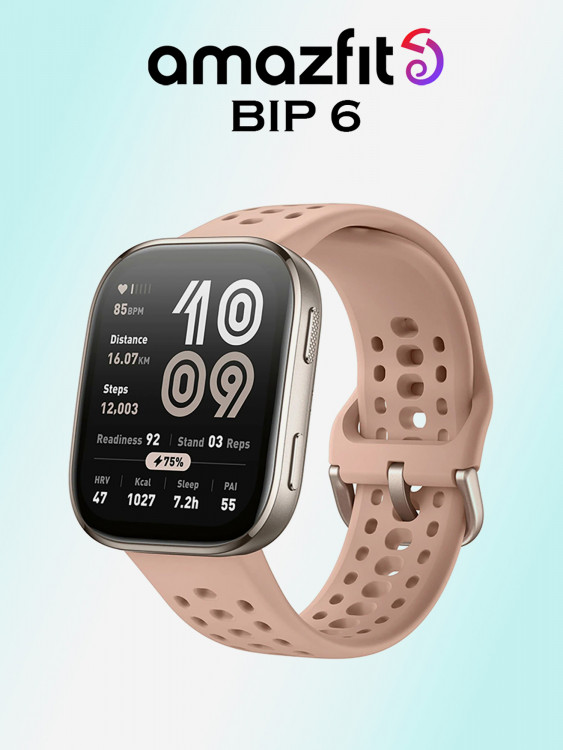 Умные часы Amazfit Bip 6 (A2435), розовые