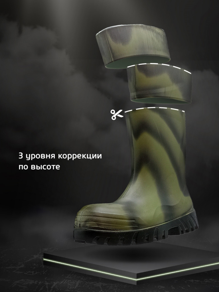 Сапоги полиуретановые TTLUX