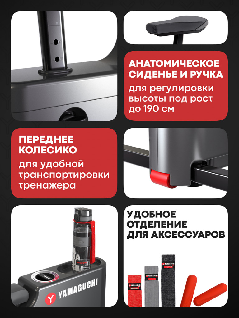 Велотренажер Yamaguchi Crossway