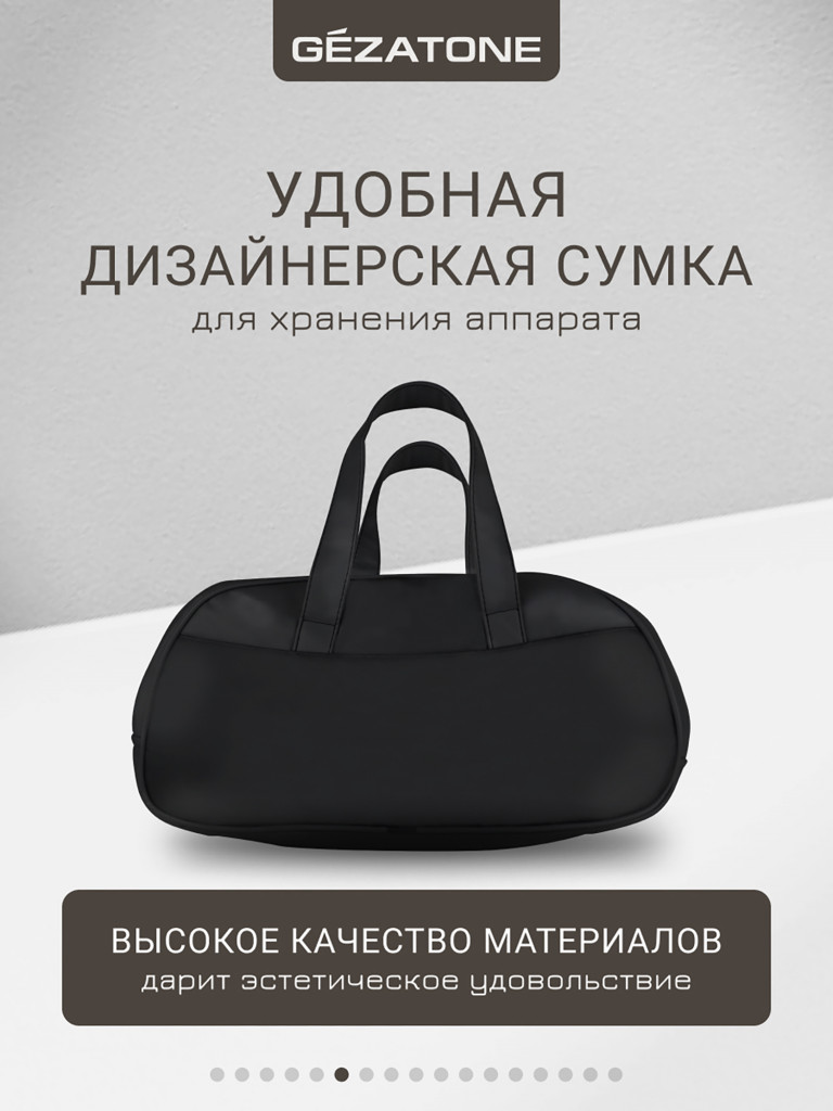 Массажер для тела роликовый Gezatone AMG395 iRelax