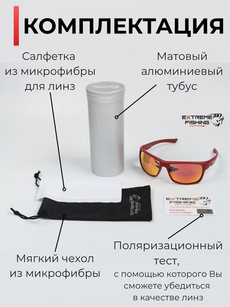 Очки поляризационные солнцезащитные Extreme Fishing Addiction ADD-304