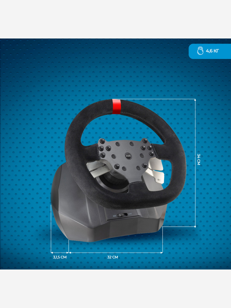 Игровой руль ARTPLAYS V-1200 Vibro Premium Leather Edition