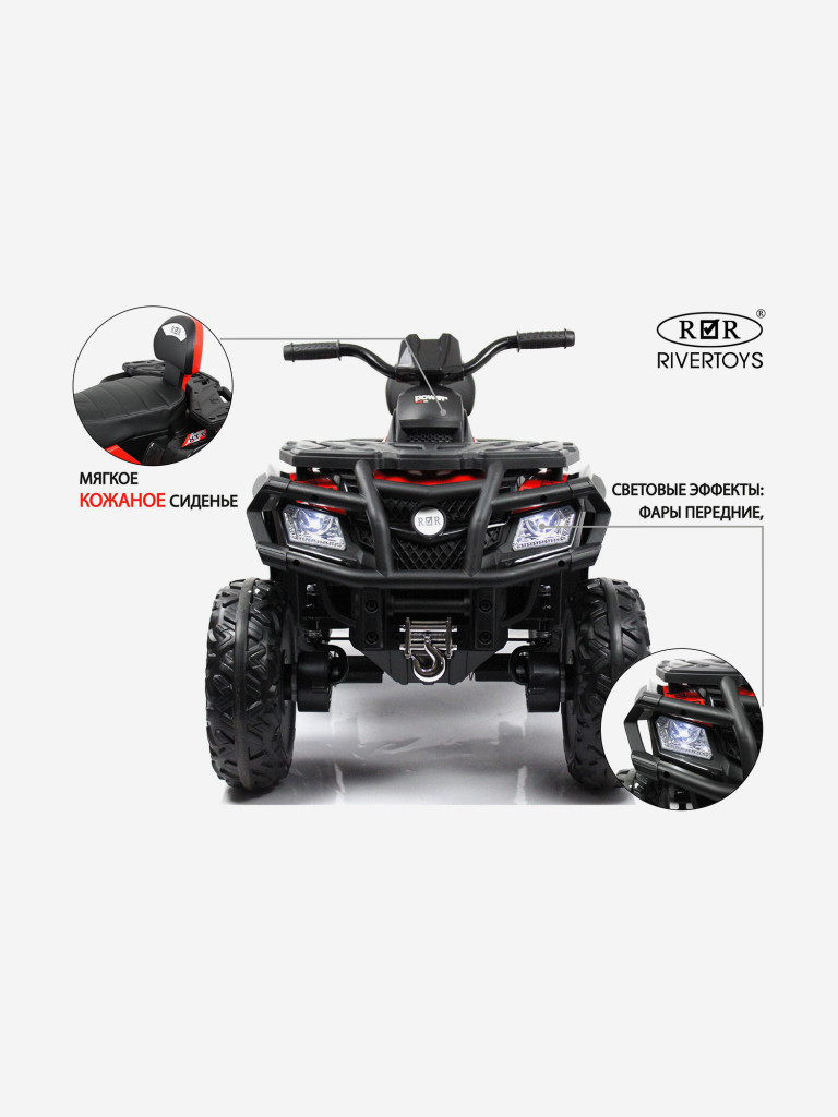 Детский электроквадроцикл RIVERTOYS T001TT 4WD красный