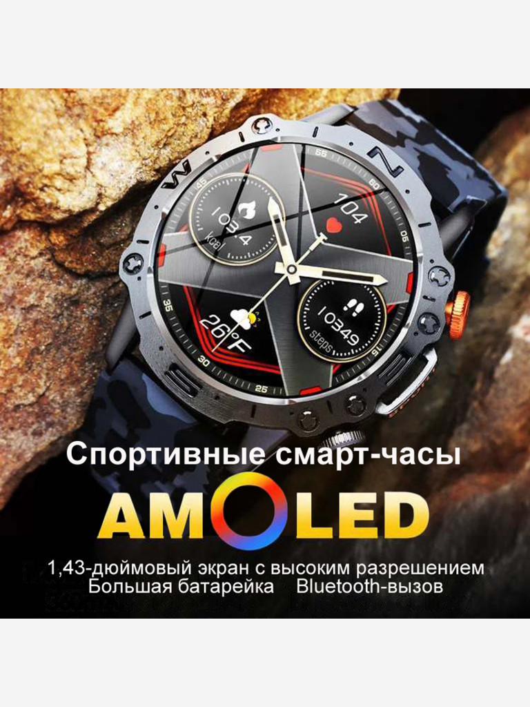 Смарт-часы CheckME Smart CMSK59 с хронографом, датчиком артериального давления и мониторингом сердцебиения