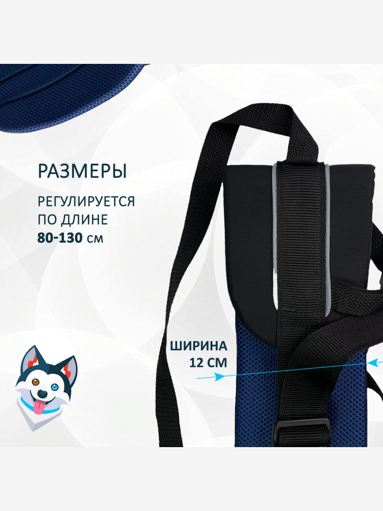 Пояс totemica "Синий иней" для каникросса (бег с собакой) и скиджоринга (езда на лыжах за собакой)