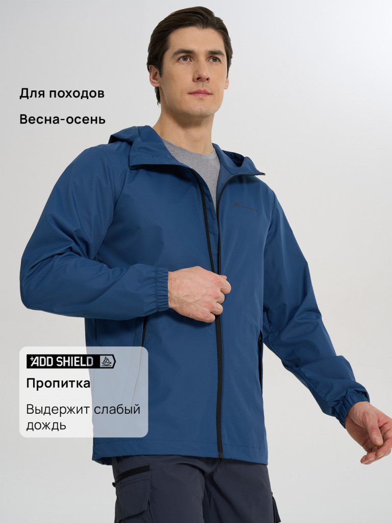Ветровка непромокаемая мужская Outventure