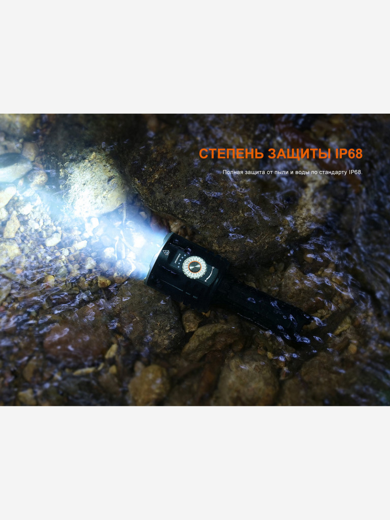 Фонарь светодиодный поисковый Fenix LR35R Pro, 10000 лм