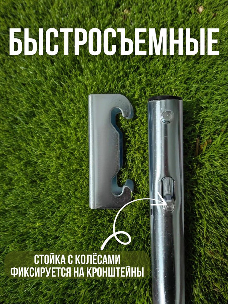 Транцевые колеса для лодки пвх Blue Magic оцинкованные быстросъемные