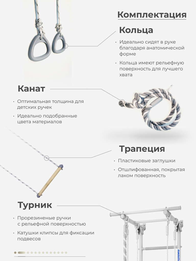 Шведская стенка S2 детская для дома